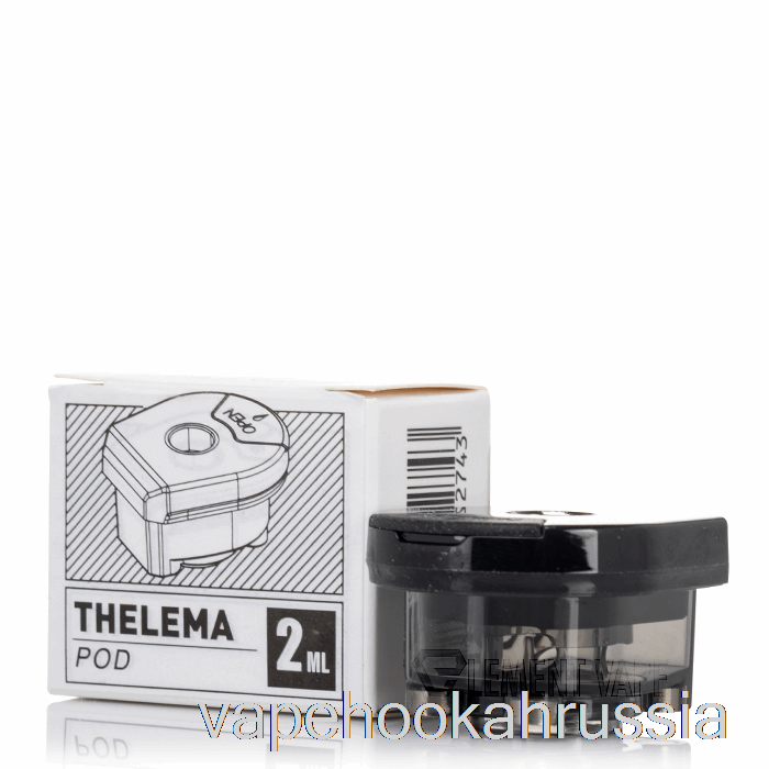 Vape Juice Lost Vape Сменные капсулы Thelema 2,0 мл Капсулы Thelema